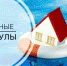 Когда нет возможности оплачивать кредит - Гвардеец труда