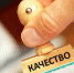 Новотройчан приглашают принять участие в опросе о качестве товаров и услуг города - Ntr.City