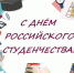 Поздравляем! - Гвардеец труда
