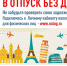 Отправляясь в отпуск, не забудьте проверить наличие налоговой задолженности - Гвардеец труда