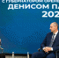 Губернатор Оренбуржья прокомментировал вопрос увольнения с работы из-за отказа вакцинироваться - Гвардеец труда