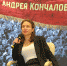 Перед показом фильма в Новотроицке актёры не пожелали зрителям «приятного просмотра» - Ntr.City