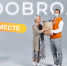 День добровольца (волонтера) отметили в Новотроицке - Город Новотроицк