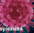 Городской штаб определился с форматом проведения новогодних мероприятий в Новотроицке - Гвардеец труда
