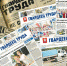Новотроицкая газета «Гвардеец труда» – победитель областного творческого конкурса - Гвардеец труда