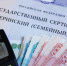 В России предлагают упростить направление маткапитала на образование - Гвардеец труда