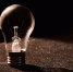 Новотроицкая управляющая компания попала в тройку крупнейших в регионе должников за энергию - Ntr.City