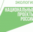 Ликвидация свалок – на особом контроле - Гвардеец труда