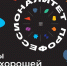 В Новотроицком политехническом колледже  пройдёт защита дизайн-проектов и инфраструктурных листов по реализации федерального проекта «Профессионалитет» - Гвардеец труда