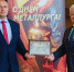 Уральская Сталь – победитель отраслевого конкурса в номинации «Охрана здоровья и безопасные условия труда» - Гвардеец труда