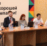 В Новотроицке комиссия Минпросвещения РФ оценила ход реализации проекта «Профессионалитет» - Ntr.City