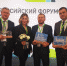 Всероссийский форум развития городов «Среда для жизни» - Город Новотроицк