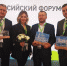 Новотроицк стал победителем всероссийского конкурса проектов создания комфортной городской среды - Ntr.City