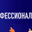 В Оренбуржье программа «Профессионалитет» совершенствует формы наставничества - Гвардеец труда