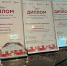 Стратегию промышленного туризма Оренбуржья отметили в номинации «ПРОМмасштаб» - Ntr.City