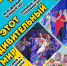 WgnQ-05AXzQ.jpg - НоКС ТВ