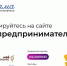 Жительницам Оренбуржья помогут открыть своё дело в рамках всероссийского проекта - Ntr.City