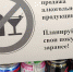 1 сентября в Оренбургской области запретят продажу алкоголя в магазинах - Ntr.City