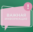 На прямой линии с Солнцем: в Оренбуржье возможны сезонные помехи телеприему - Город Новотроицк