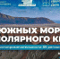 Уральская Сталь стала одной из пяти локаций от Оренбуржья на всероссийском туристическом конкурсе - Ntr.City