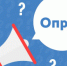Примите участие в опросе на портале Правительства Оренбургской области «2024 год – Год семьи»! - Город Новотроицк