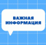 Отключение водоснабжения и теплоснабжения - Город Новотроицк
