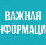 Отключение теплоснабжения - Город Новотроицк