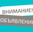 Отключение водоснабжения - Город Новотроицк
