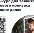 «Хорошие дела» запускают мини-курс по подготовки заявки на грантовый конкурс Уральской Стали - Ntr.City