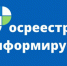 Объекты недвижимости, включенные в федеральную инвестиционную программу, регистрируются в Оренбуржье в считанные часы - Город Новотроицк