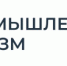 Новый проект развития промтуризма Оренбургской области признан одним из лучших в стране - Город Новотроицк