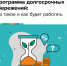 Жителям региона предлагают принять участие в программе долгосрочных сбережений - Город Новотроицк