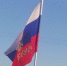 В Новотроицке отметили День флага Российской Федерации - Город Новотроицк