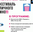 Фестиваль уличного кино пройдет в Новотроицке 31 августа - Город Новотроицк