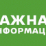 Разберёмся к чьей зоне ответственности относится контроль за нормативным состоянием балконов и лоджий – собственника помещения или управляющей организации? - Город Новотроицк
