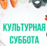 Дворец культуры металлургов приглашает! - Город Новотроицк