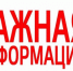 Штабная тренировка - Город Новотроицк