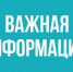 Приглашаем 2 октября на открытие после капитального ремонта клуба в Аккермановке - Город Новотроицк