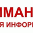 Отключение теплотрассы 22 октября - Город Новотроицк