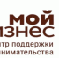 В Оренбургской области будет реализован бесплатный образовательный проект для начинающих предпринимателей - Город Новотроицк
