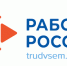 Более 28,4 тысячи резюме оренбургских соискателей размещено на портале «Работа России» с начала года - Город Новотроицк