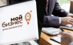 В Оренбуржье запущен бесплатный образовательный проект для начинающих предпринимателей