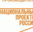 Экономический эффект от реализации национального проекта по повышению производительности труда в Оренбуржье превысил 2,5 миллиарда рублей - Город Новотроицк