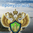 Об изменениях в перечень разрешительных документов в сфере экологического контроля (надзора) - Город Новотроицк