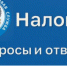 В Оренбуржье стартовала декларационная кампания 2025 года - Город Новотроицк