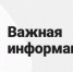 Правила работы розничных магазинов с маркированным пивом и слабоалкогольными напитками в кегах и потребительской упаковке - Город Новотроицк