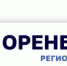 Проект «Герои Оренбуржья» реализуется по поручению Президента Российской Федерации Владимира Путина и Губернатора Оренбургской области Дениса Паслера - Город Новотроицк