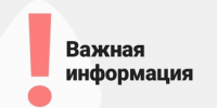 28 марта Всероссийский единый день бесплатной юридической помощи - Город Новотроицк