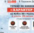 В Новотроицке вновь состоится турнир по хоккею на Кубок Уральской Стали - Город Новотроицк