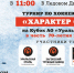 Новотройчан приглашают на турнир по хоккею на Кубок Уральской Стали - НоКС ТВ
